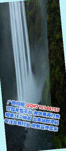 城关生子水产事务所